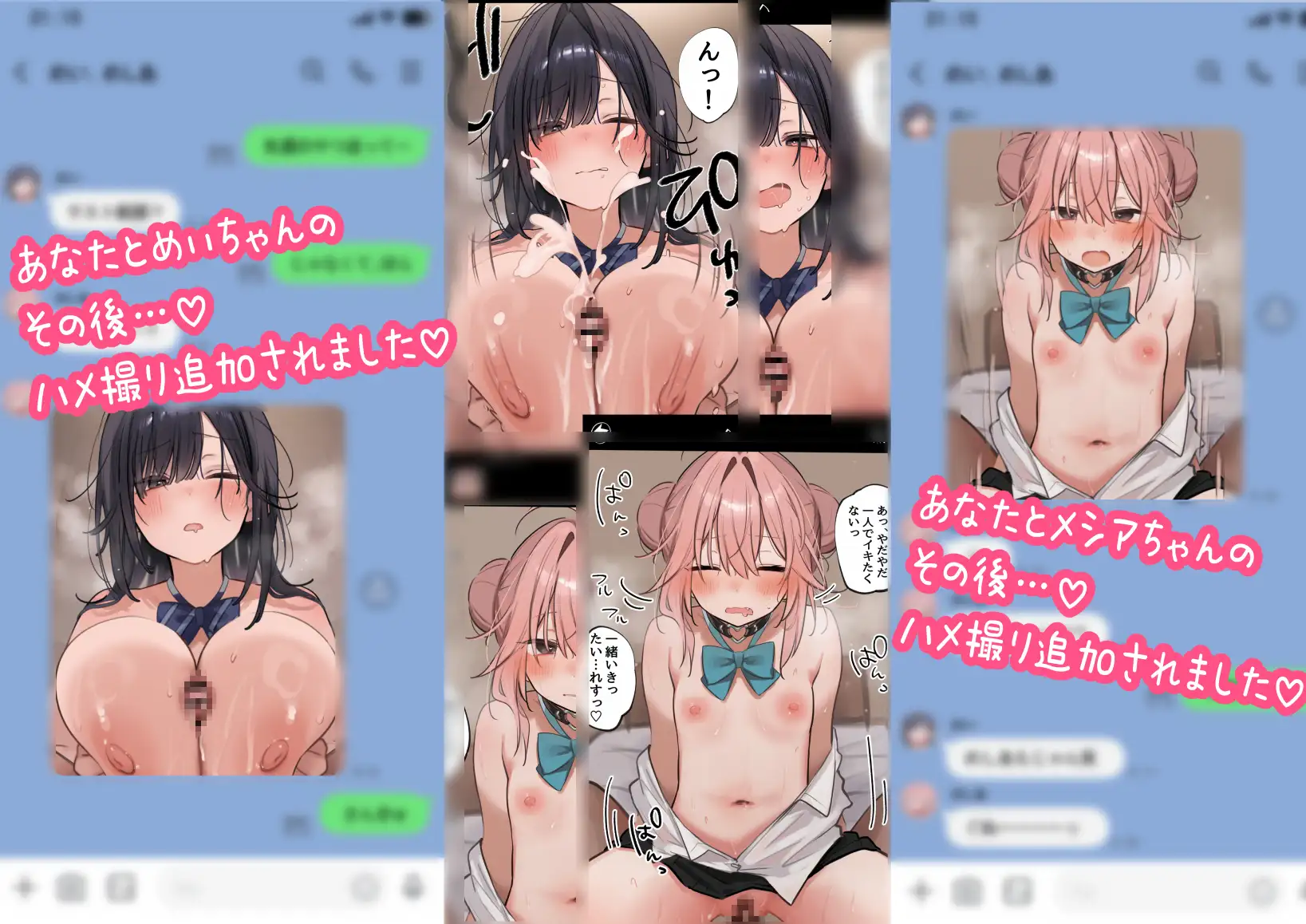 夏まっサカり～ 女友達が俺を取り合い?！贅沢ハーレム夏休み【猫麦】
