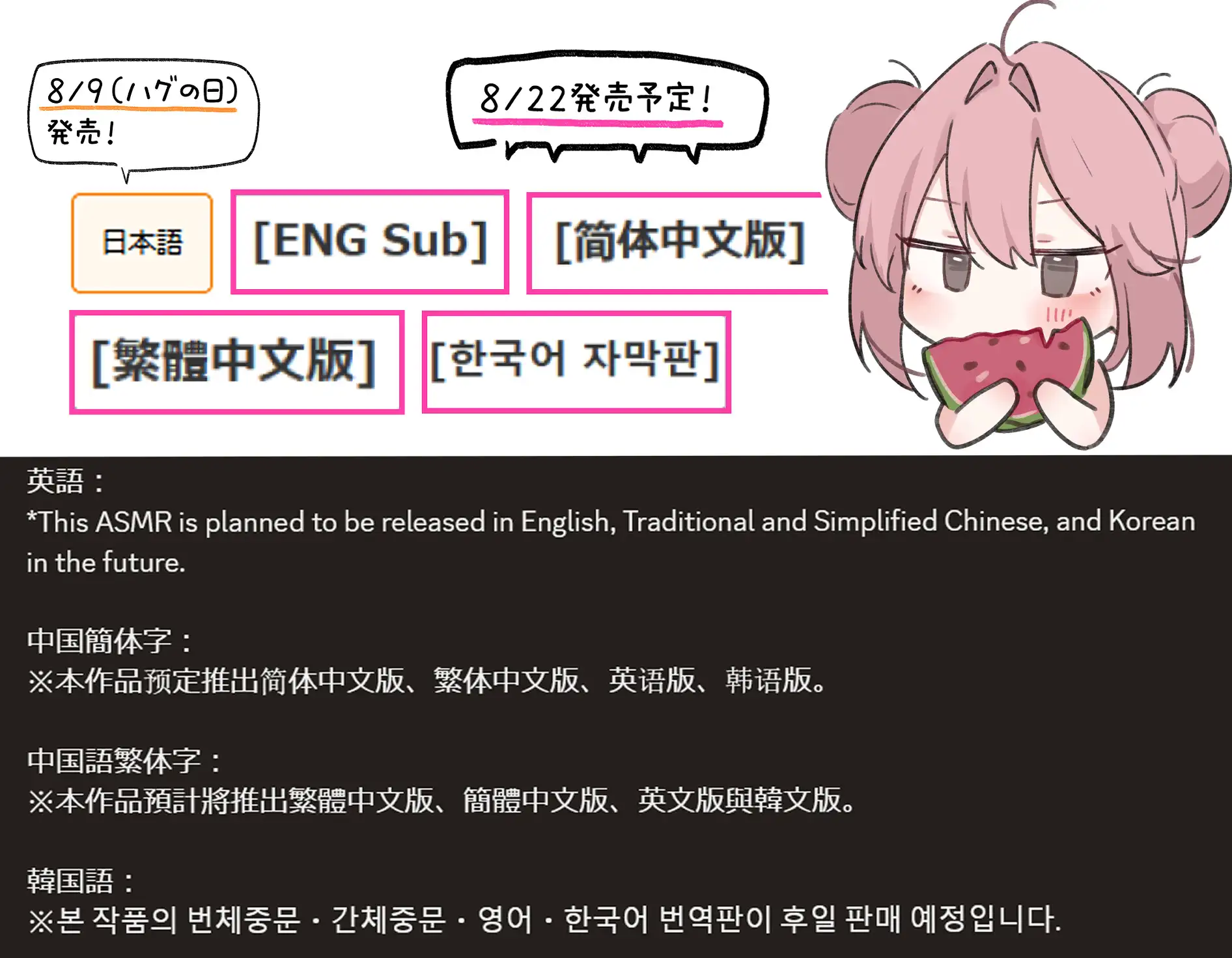夏まっサカり～ 女友達が俺を取り合い?！贅沢ハーレム夏休み【猫麦】