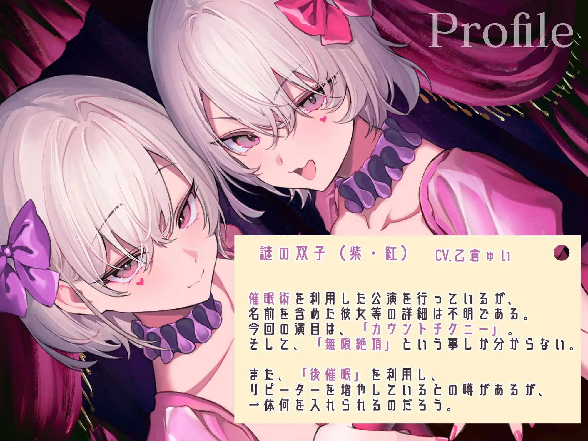 【魔改造推奨】無限絶頂カウントチクニー【紳士の教養】