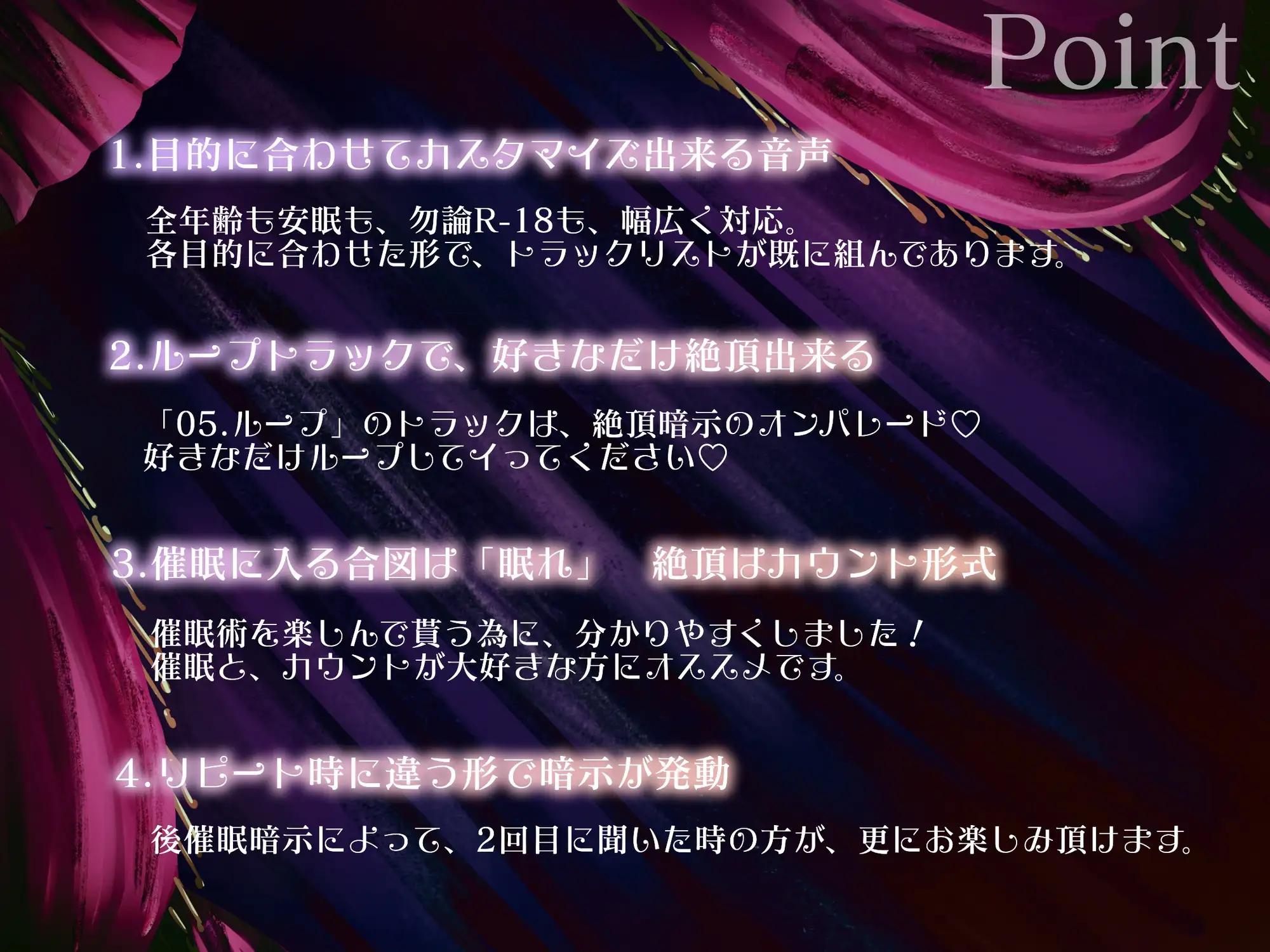 【魔改造推奨】無限絶頂カウントチクニー【紳士の教養】